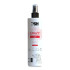 LOTIUNE CRAZY STRAWBERRY- PUTERNIC HIDRATANT ,PSH, 300 ml